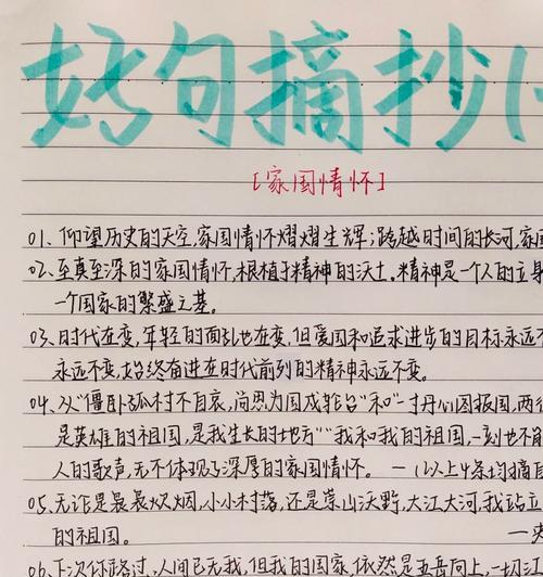 家国清明是什么意思（《清明祭：青烟袅袅话家国》）