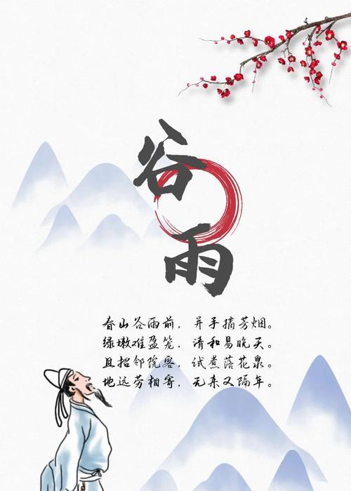 谷雨时节大风来袭预示着什么？（《谷雨时风，万物生辉》）