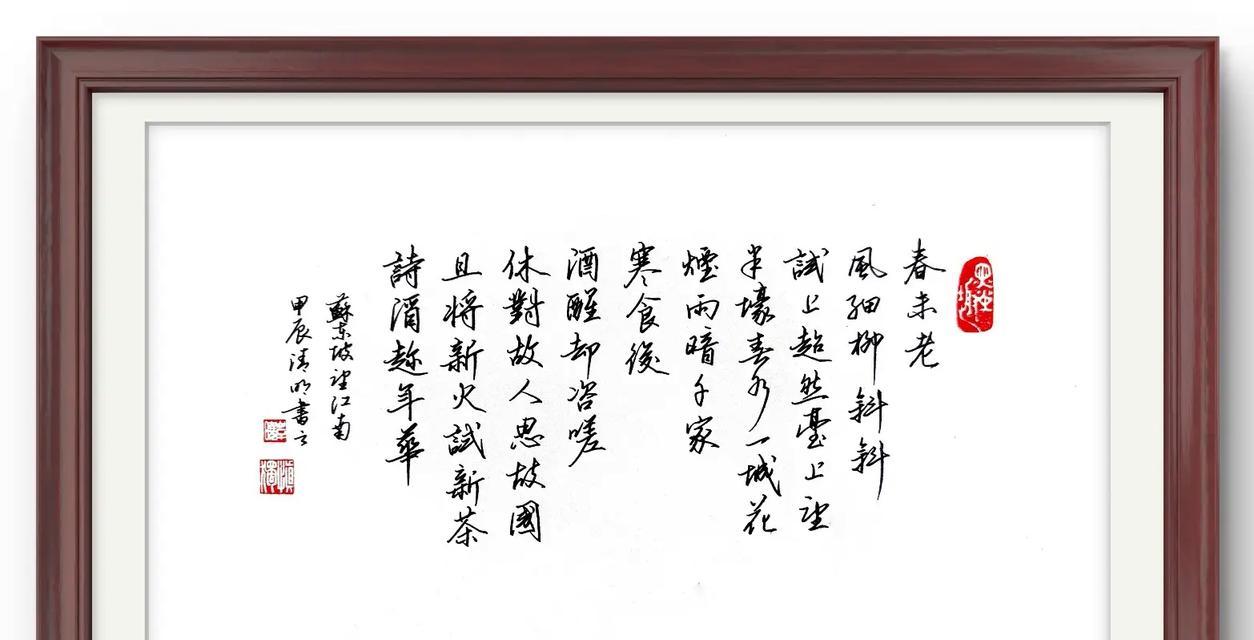 改写清明这首诗,意思不变（《草长莺飞二月天，清明思绪寄哀思》）