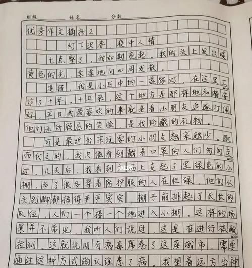 又值清明疫情摘抄好句？（《又值清明，疫境下的追思》）