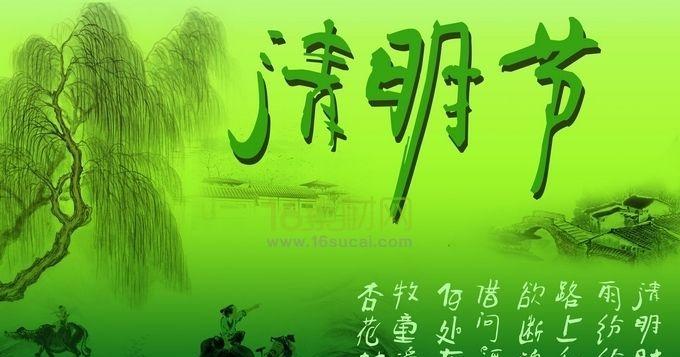 绿色清明文明祭祀小作文作文怎么写？（《“乐乐，你知道为什么要种这些植物吗？”爸爸温和地问我。》）