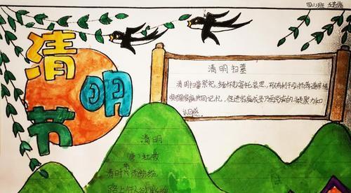 绿色清明文明祭祀小作文作文怎么写？（《“乐乐，你知道为什么要种这些植物吗？”爸爸温和地问我。》）