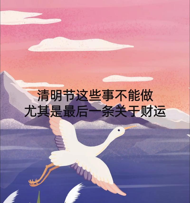 清明烧纸怎么说（《清明细雨中，纸钱飘香传思忆》）