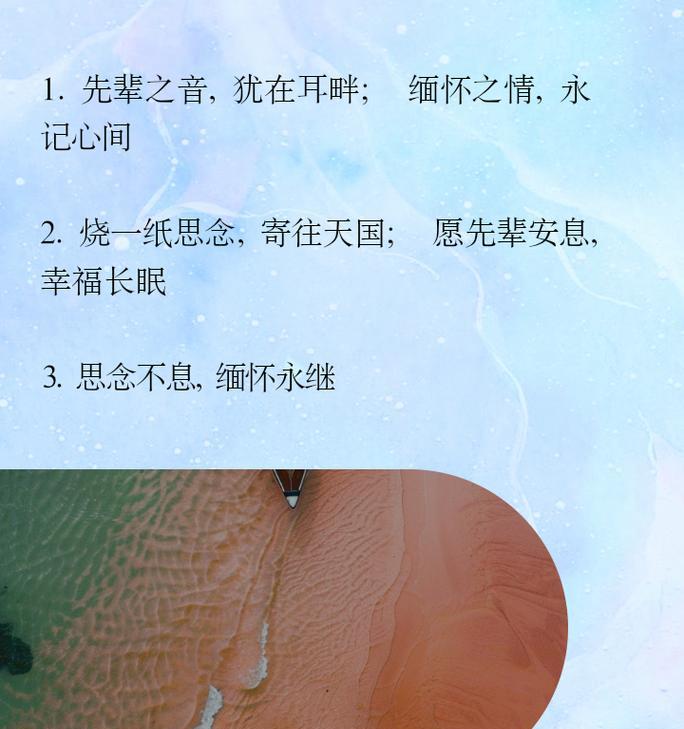 清明烧纸怎么说（《清明细雨中，纸钱飘香传思忆》）