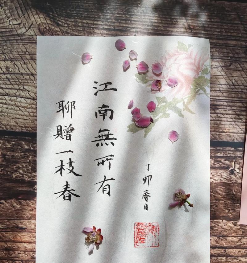 一年级春分怎么写名言警句好句？（《春分时分，古韵新声》）