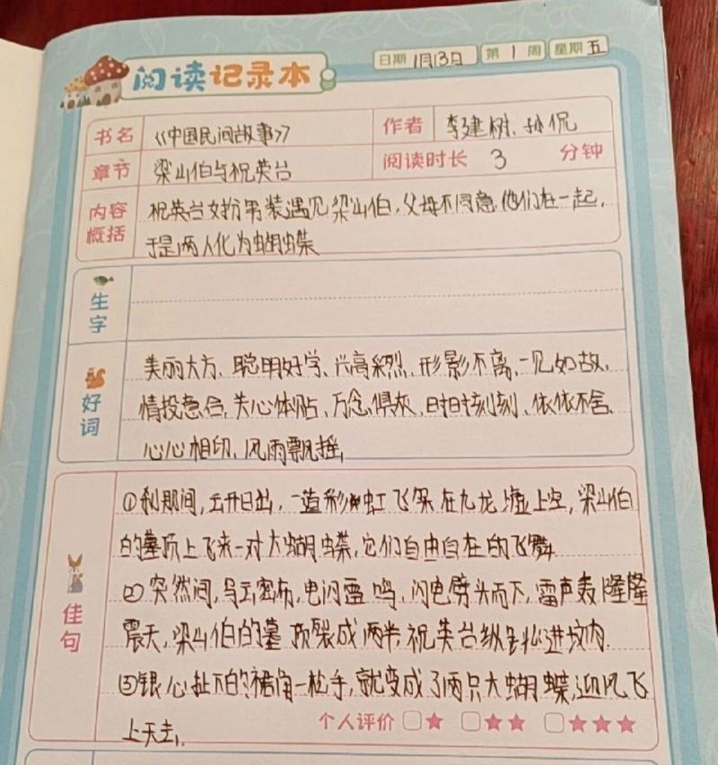 清明奇遇记摘抄好句有哪些？（《清明绘事：幽径寻芳，梦回烟雨江南》）