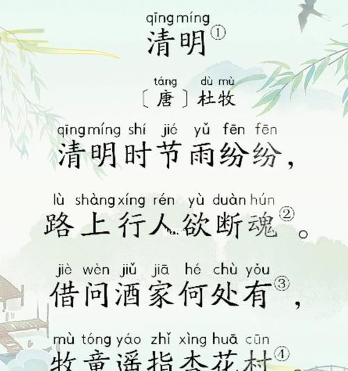 清明时节田野风景如何描绘？（《清明踏青，心旷神怡》）