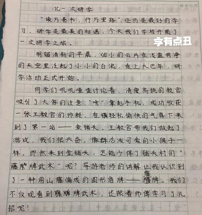 以清明研学旅行作文为话题的作文怎么写（《春意盎然：清明时节的研学之旅》）
