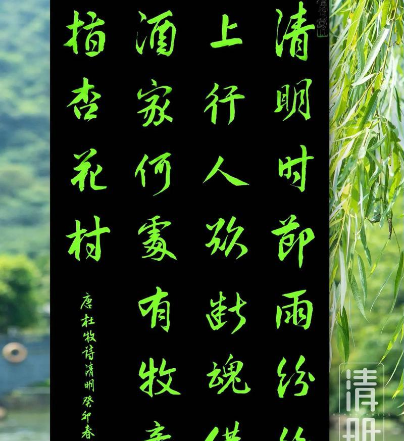 有关我们的清明随手拍句子的短句怎么写（《清明绘影：古风随手拍》）