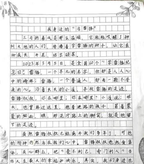 清明微雨寄哀思作文怎么写？（《清明雨中，我思绪如织——追忆英雄少年》）