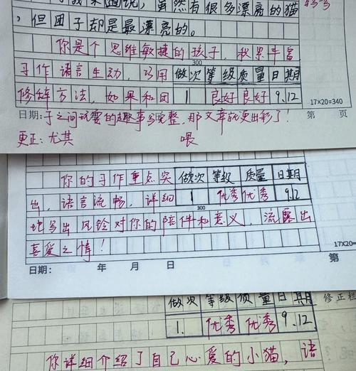 有关清明的评语怎么写摘抄的短句子（《清明细雨润心田：春意盎然，佳句摘抄》）