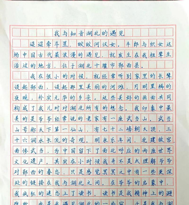 董宇辉谷雨小作文随笔作文怎么写？（《谷雨时节，董宇辉的笔墨人生》）