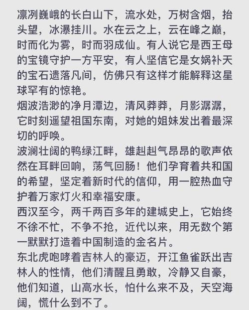 董宇辉谷雨小作文随笔作文怎么写？（《谷雨时节，董宇辉的笔墨人生》）