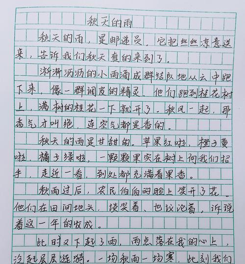 有关谷雨时节作文的作文怎么写（《写谷雨时节作文》）