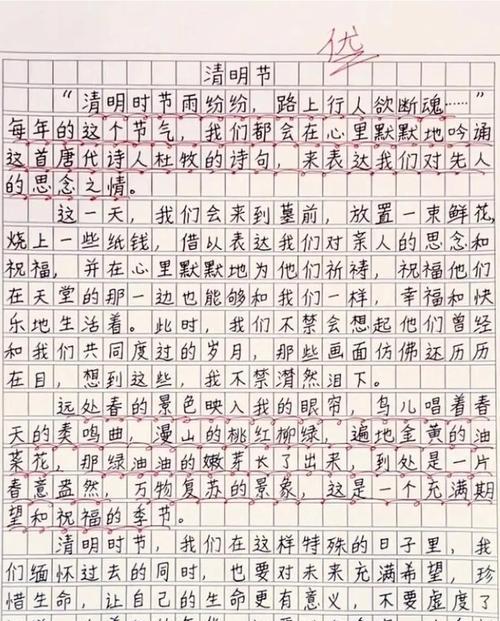 以清明节气食物推荐作文为话题的作文怎么写（《清明踏青，食春之味》）