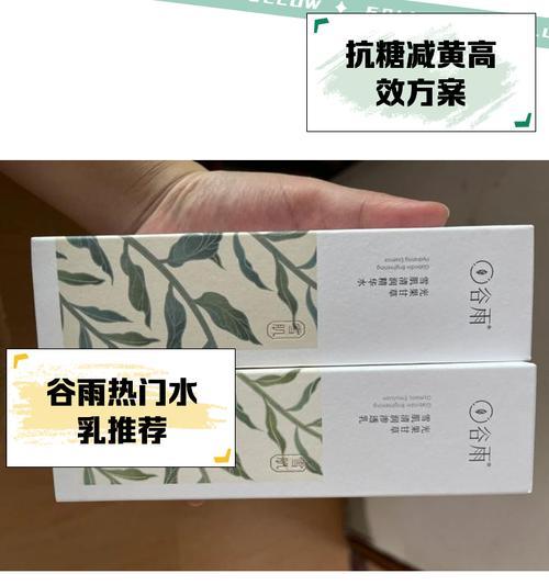 谷雨奶皮面膜怎么用（《谷雨时节奶皮语》）