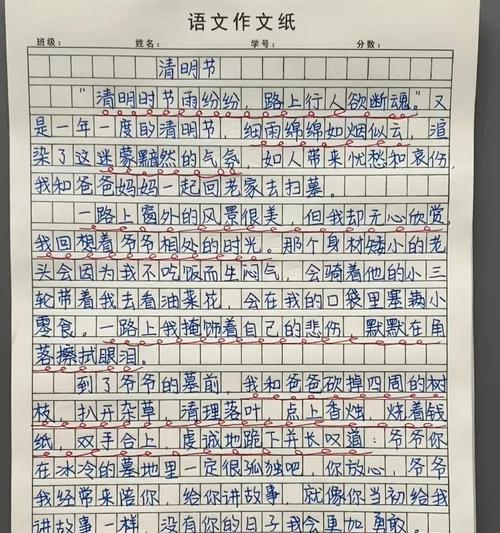 有关让生活更清明作文的作文怎么写（《澄明心镜：中学生眼中的生活哲思》）