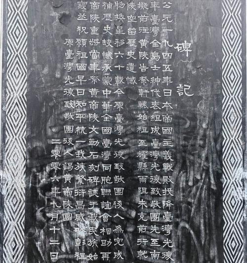 清明节黄帝陵祭祀有哪些好句？（《黄帝陵畔：细数清明烟火往事》）
