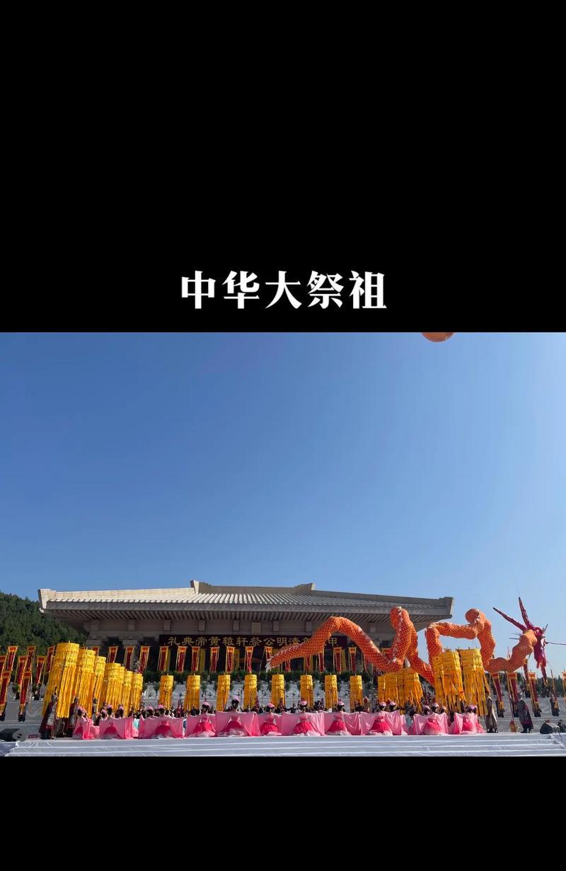 清明节黄帝陵祭祀有哪些好句？（《黄帝陵畔：细数清明烟火往事》）