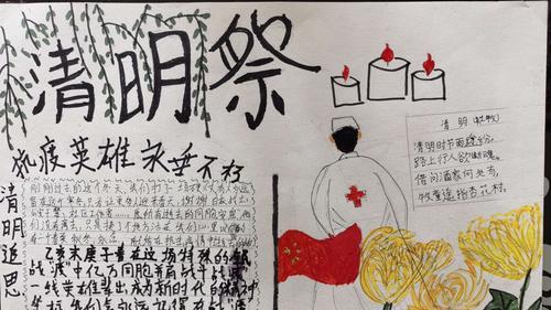 清明节如何纪念家乡英雄？（《翠竹哀思：清明忆英烈》）