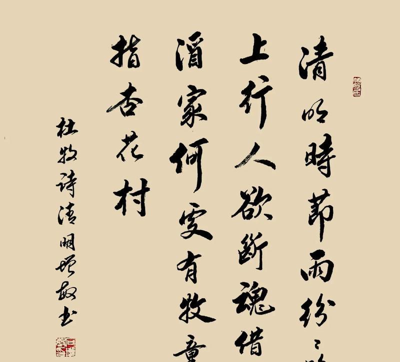 清明节如何用短句缅怀故人？（《缅怀流芳：清明时节的哀思与咏叹》）