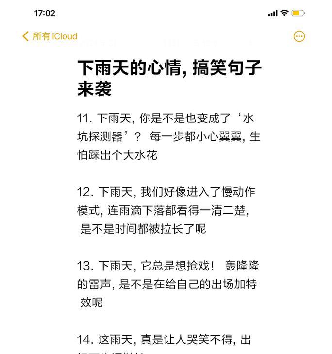 清明下雨时的自然现象有哪些？（《细雨润清明，风骨绘春意》）