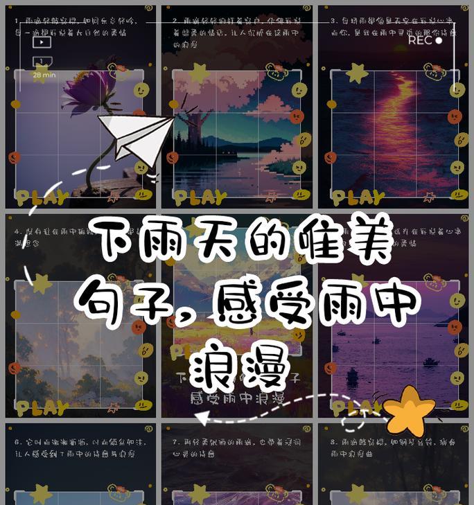 清明下雨时的自然现象有哪些？（《细雨润清明，风骨绘春意》）