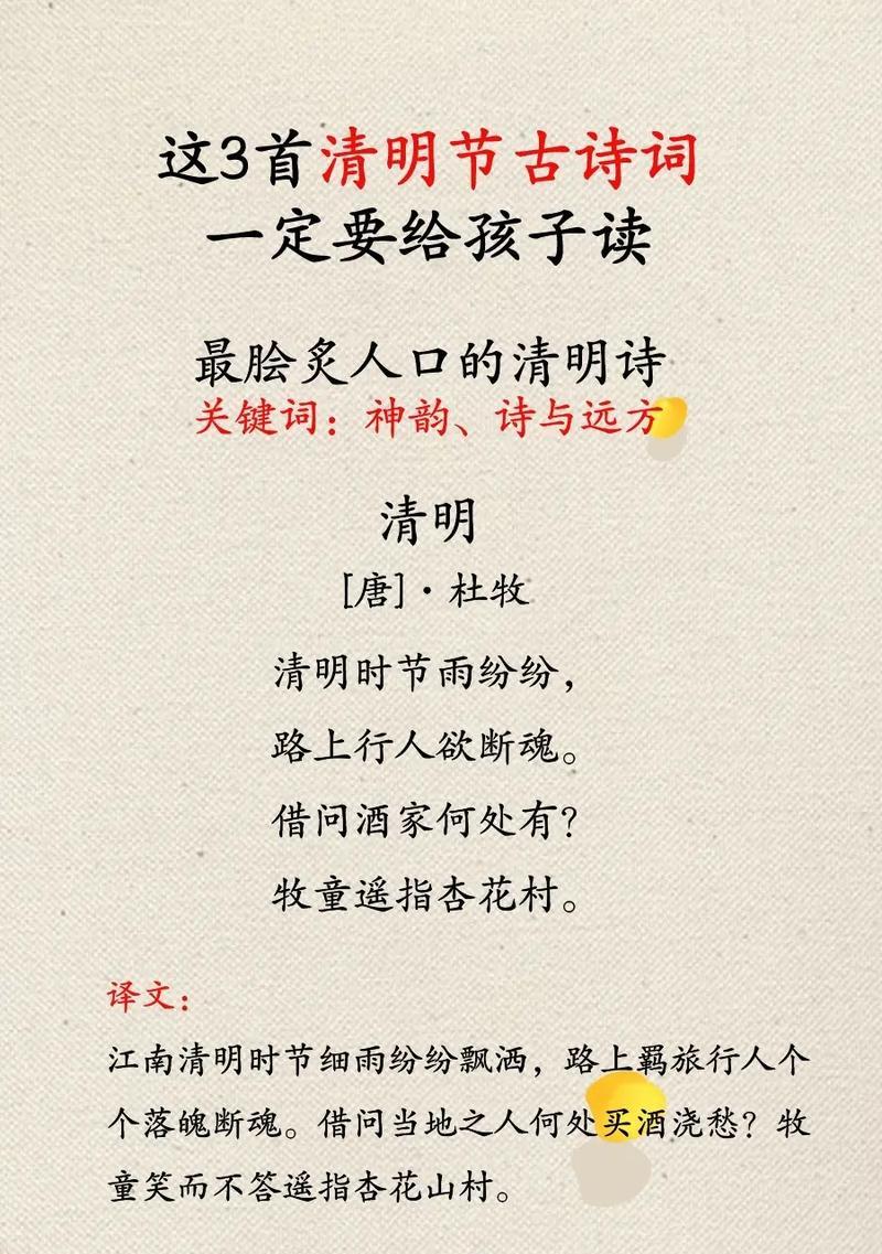 清明节春景句子怎么写？（《清明踏青，笔墨绘春情》）