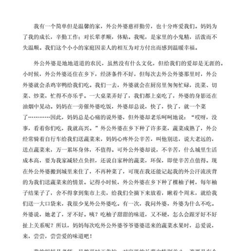清明节如何传承家风？（《清明时节话家风》）