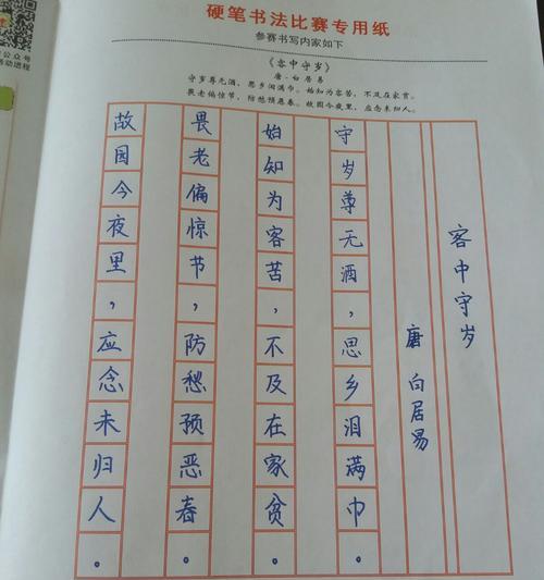 清明节如何传承家风？（《清明时节话家风》）