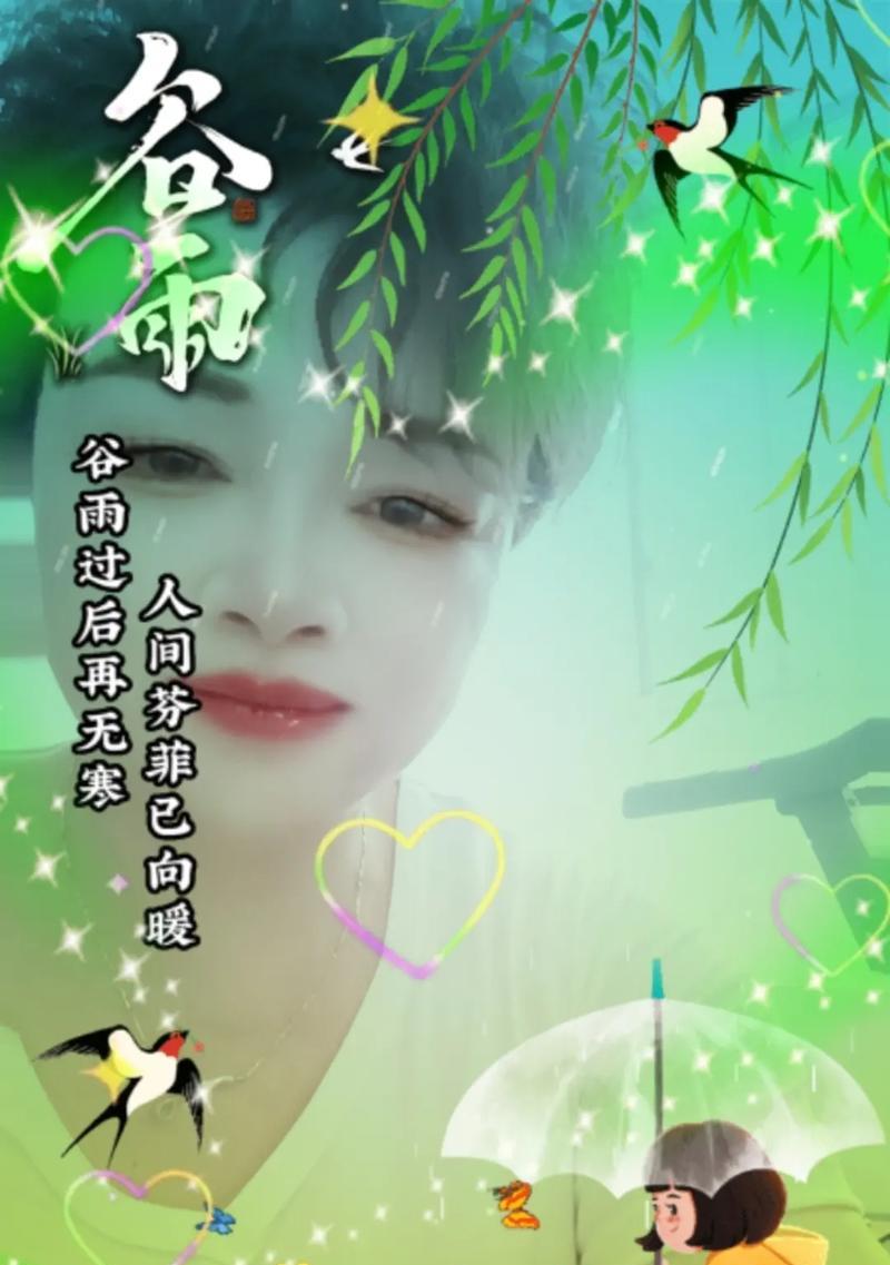 春天的最后一段时间叫什么（《谷雨末梢，润物无声》）
