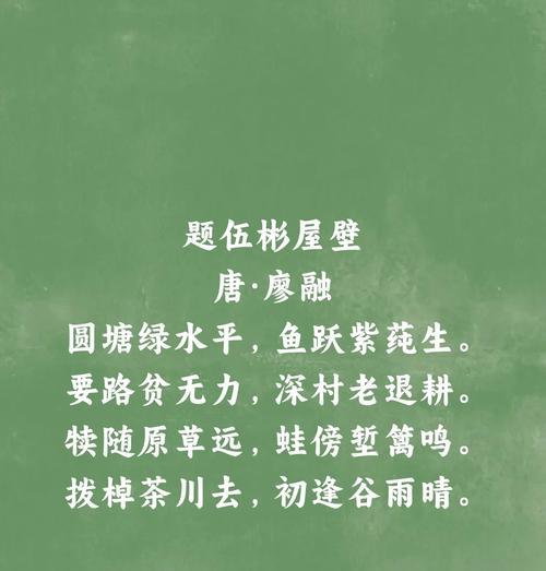 谷雨诗句开头摘抄好句有哪些？（《谷雨诗情，润物细无声》）