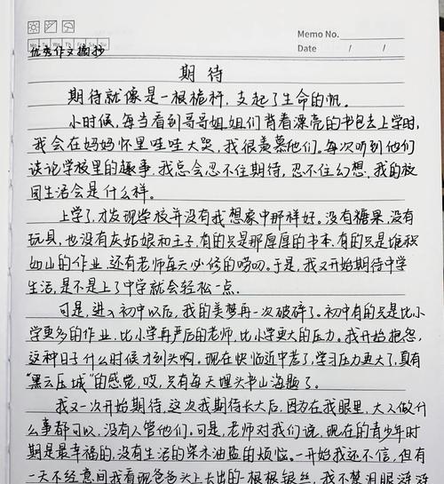 有关期待谷雨的作文的作文怎么写（《雨润心田，春意盎然》）
