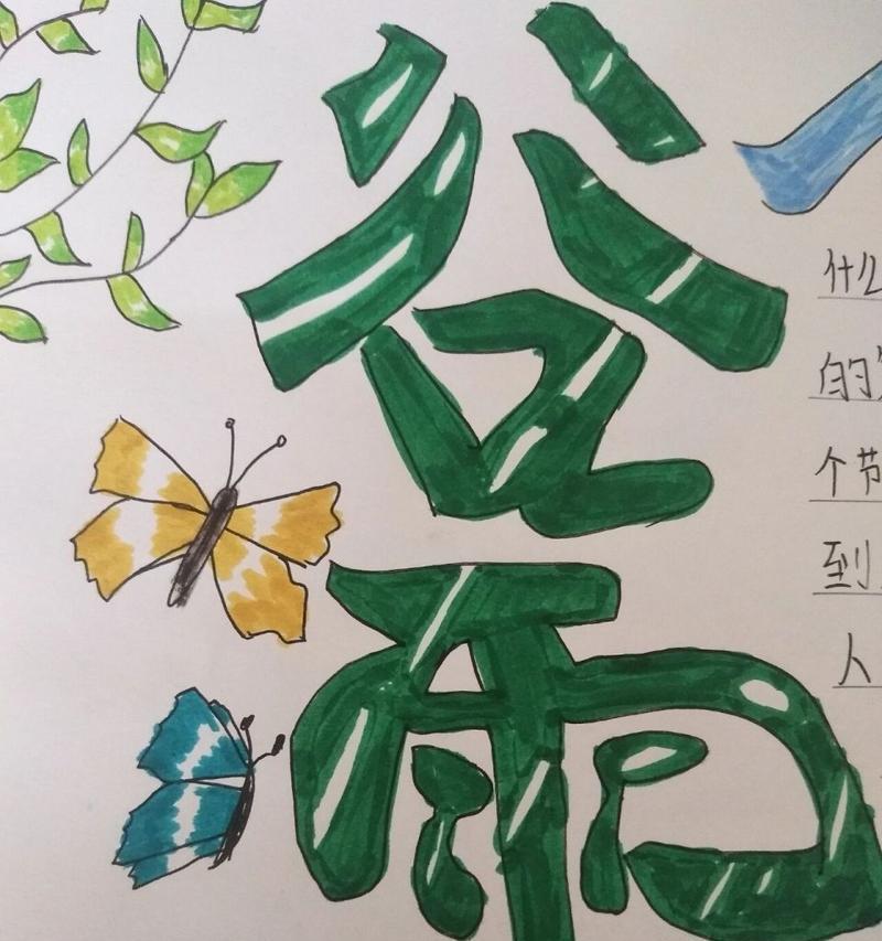 谷雨自我介绍怎么写？（《谷雨时节，春意盎然》）