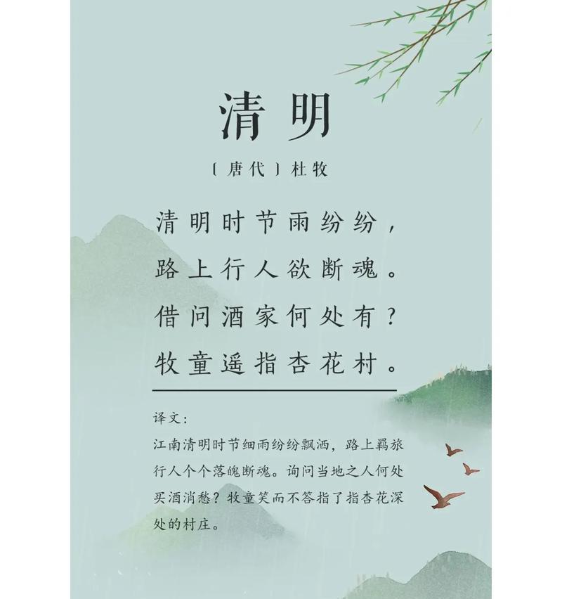 清明节气有哪些优美的短句和好句？（《清明踏青：寻觅芳华与岁月的交响》）