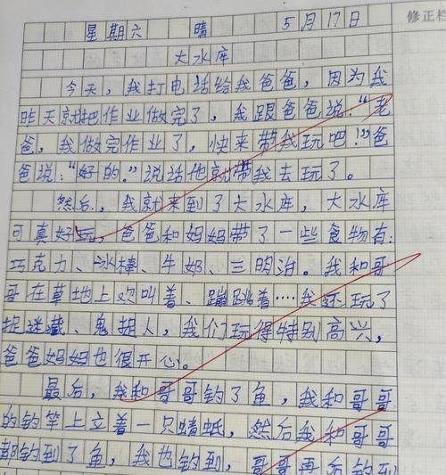 有关关于谷雨湖的作文的作文怎么写（《谷雨湖畔的青春篇章》）