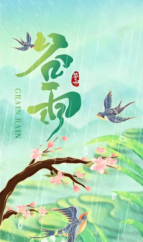 关于谷雨的诗配画怎么画?（《谷雨墨香：古画深处的诗意飘逸》）