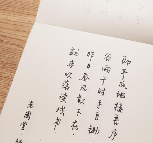 谷雨诗会怎么写（《谷雨绘墨：一季诗语尽显笔端》）