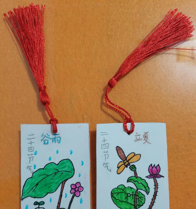 谷雨书签怎么做手工（《绘心谷雨：古韵今情书签集》）