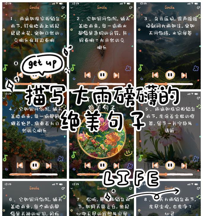 曼谷雨季景色描写有哪些好句？（《雨润暹罗：古意盎然曼谷夏》）