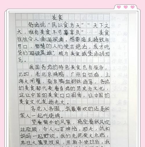 有关谷雨的饮食及养生（《春雨贵如油，谷雨润心田——我家的节气美食记》）