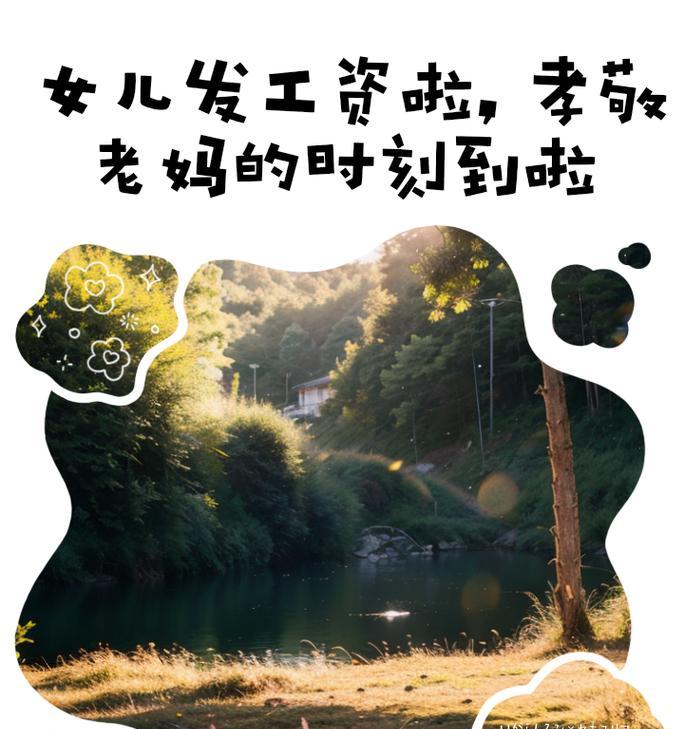 给妈妈买谷雨被子语录好句？（织春入梦，谷雨添香）
