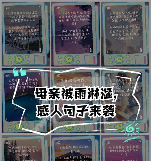 给妈妈买谷雨被子语录好句？（织春入梦，谷雨添香）