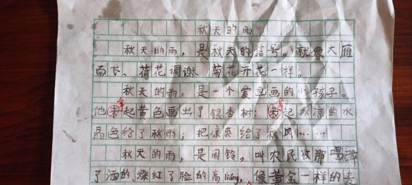 以仿写谷雨的作文为话题的作文怎么写（《春雨细细润，谷物声声催——我的仿写之旅》）