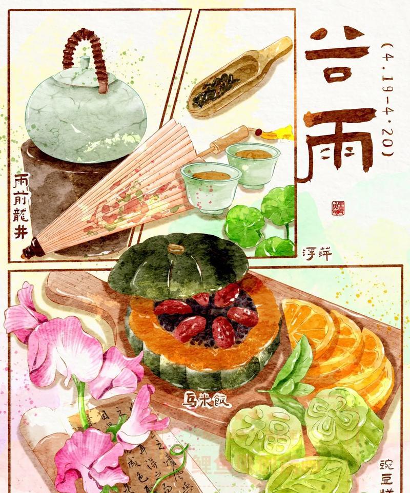谷雨节气的饮食养生（谷雨添香：春暮雨露下的食光诗意）