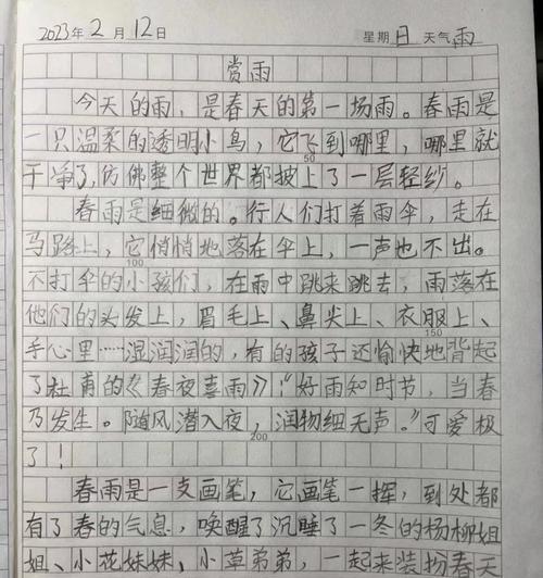 春雨和其他季节的雨对比（《春雨润无声，谷雨育生机》）
