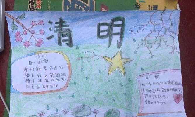 家国清明共同抗疫短句好句有哪些？（《春雨润无声：家国共绘清明抗疫图》）