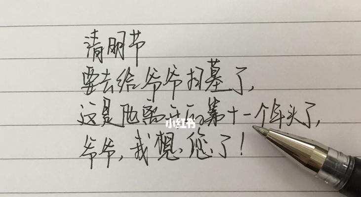 清明时节思乡情绪高涨？（《春归故里清明思》）