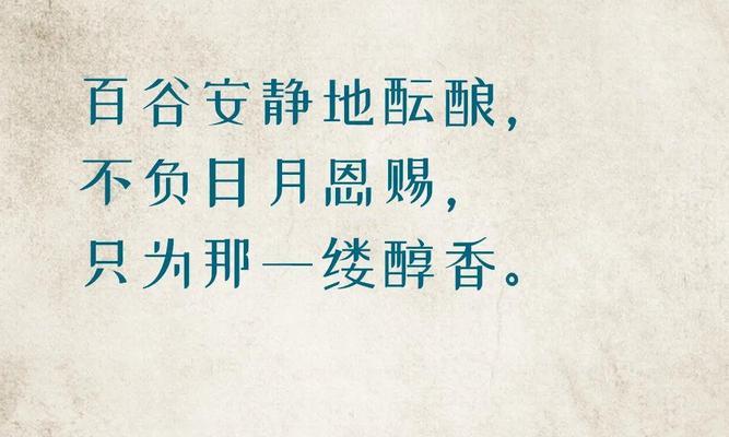 有关谷雨耕作文案简短一点的作文怎么写（《谷雨耕作文案简短一点》）