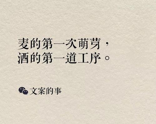 有关谷雨耕作文案简短一点的作文怎么写（《谷雨耕作文案简短一点》）